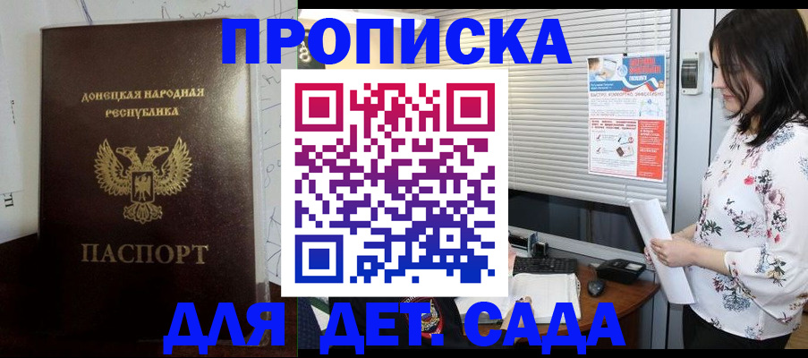 временная регистрация госуслуги в Невинномысске